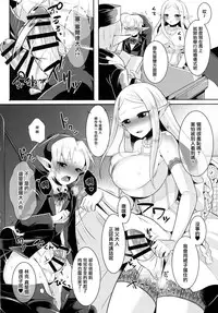 (C91) [Maltese (Runrun)] Futanari Zelda Hime to Dokidoki = Kekkonshiki (The Legend Of Zelda) [Chinese] [沒有漢化]