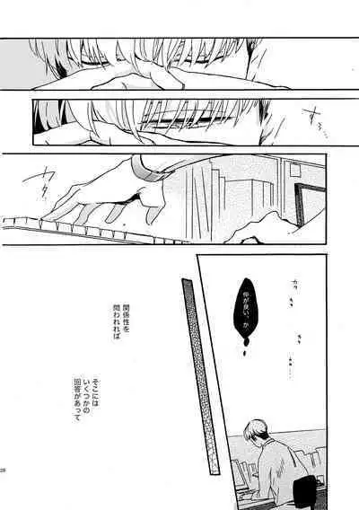 NOT GOOD, BUT ENOUGH