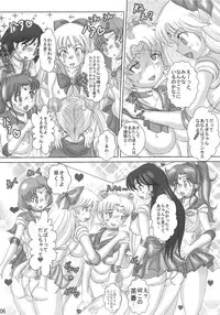 (COMIC1☆4) [NAMANECOTEI (chan shin han)] MOON DELUSION R (Bishoujo Senshi Sailor Moon)