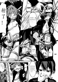 (Shota Scratch 22) [Gymno (Kiriya)] GYMNO Soushuuhen Sono 1 | 雾也総集篇 1 [Chinese] [Decensored]