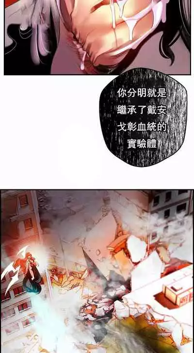 [Juder] Lilith`s Cord (第二季) Ch.77-93 end [Chinese]