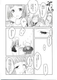 (C68) [Fujiya Honten (Thomas)] MIND vol. 04 - Inori no Itadaki (Ragnarok Online)