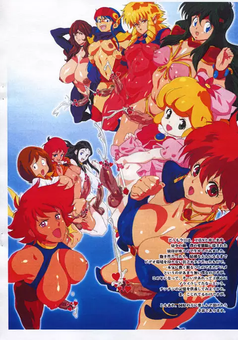 徹底的双成宣言番外 BETWEEN 4