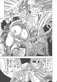 (C66) [Reimei Kikaku (Kusunoki Hyougo)] Kuroshiro Soushi (Futari wa Precure)