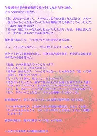 [KES (Keisuke)] Splash Contact! Be Positive!! DK Hen [Digital]
