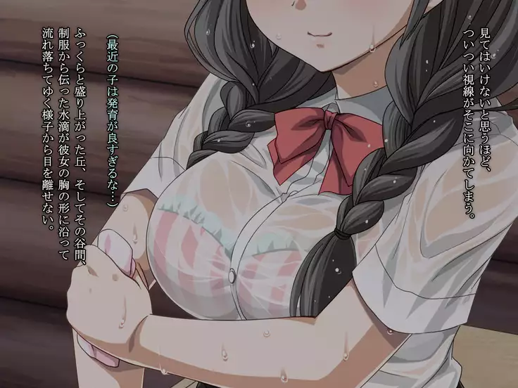 Bra Suke Joshigakusei to Arashi no Yoru ni...