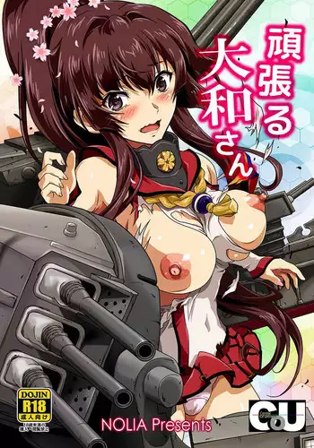 デリふたJKはいじめられっ娘