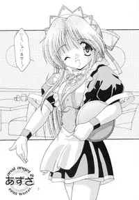 (C55) [Chokudoukan (Hormone Koijirou, Marcy Dog)] Sokkyuuou 4 "ANAL ANGEL 2" (Various) [2nd Edition 1999-01-31]