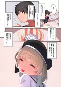 (COMIC1☆14) [horonaminZ (horonamin)] Nishiogikubo nite... (Hatoba Tsugu)
