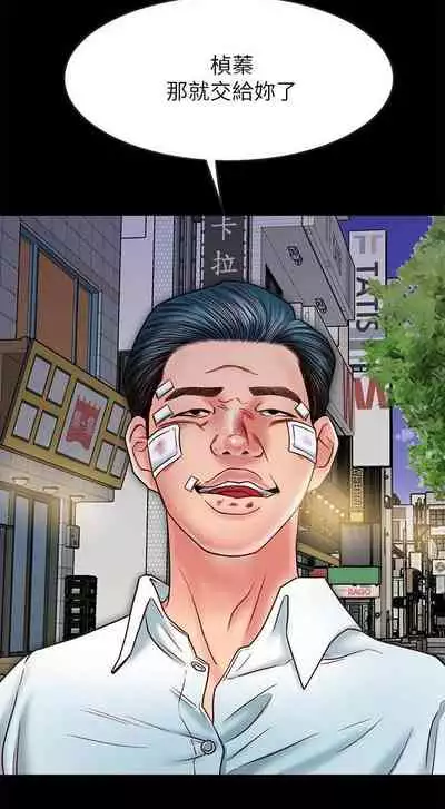 【周日连载】同居密友(作者:Pb&無業遊民) 第1~26话