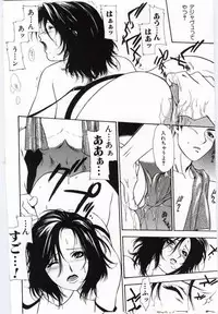 [Anthology] Mother Fucker