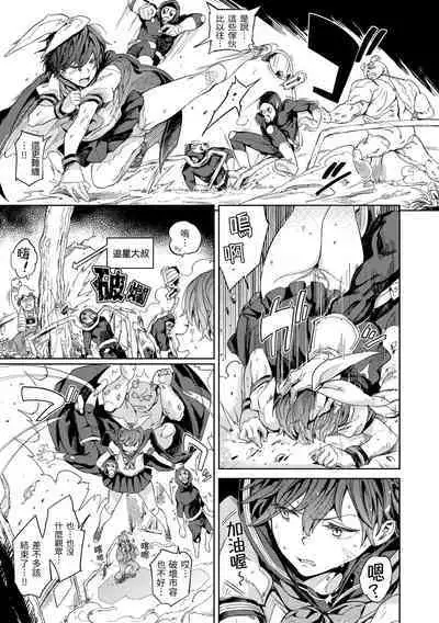 [mogg] Tanetsuke Program - The program of pregnancy | 配種計畫 [Chinese] [Decensored] [Digital]