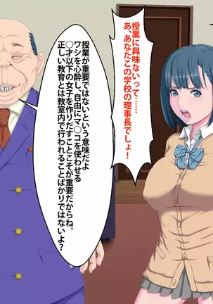 Kanojo ga Kinmanka no Kuzu Chuunen ni Netoraremashita.