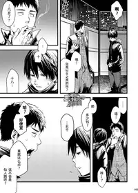 [BOX (Tsukumo Gou)] Me o Tojite Yume o Miru | 且将目瞑还入梦 [Chinese] [黑夜汉化组] [Digital]