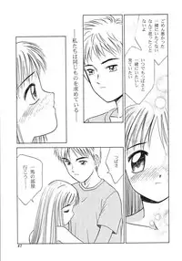 (C55) [STUDIO DELLFORCE (Various)] Sekai Seifuku Sailorfuku 16 (Kareshi Kanojo no Jijou)