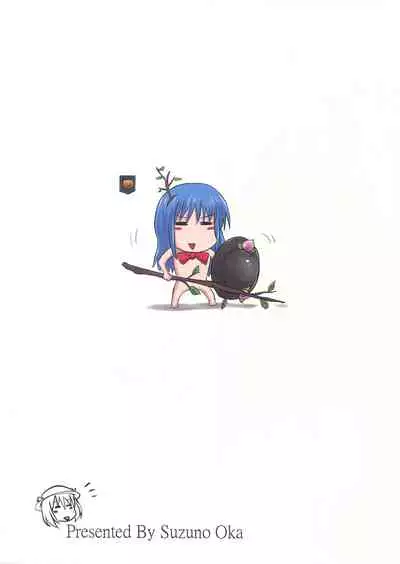 Suzu no Shitatari 23