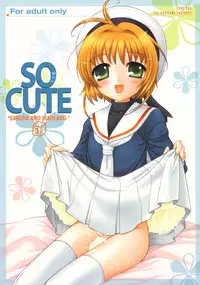(C63) [SimaSima System (Nagisawa You)] So Cute 3 (Cardcaptor Sakura)