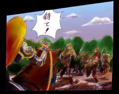 Injo ni Sareta Yuusha