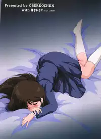 (C79) [Oberkochen (Rollei, らも兄)] 亜美 Re-Birth 再誕 第二章 逢瀬 (Cream Lemon - Ami Series)