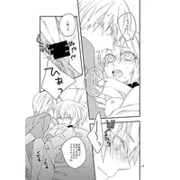 (CCTokyo134) [Dolce (Ichiya)] Pedicure Time (Kuroko no Basuke) [Sample]