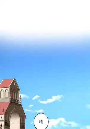 （周4）S-Mate 1-68 中文翻译（更新中）