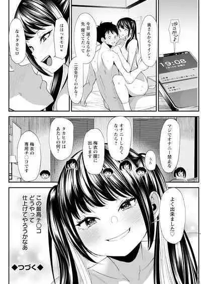 Action Pizazz 2024-08