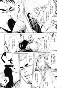 [Good Bye Life (Melu)] Manatsu no Yoru no Umimonogata - SM Ryoujoku-kei Sakuhin-Shuu 2 - [Digital]