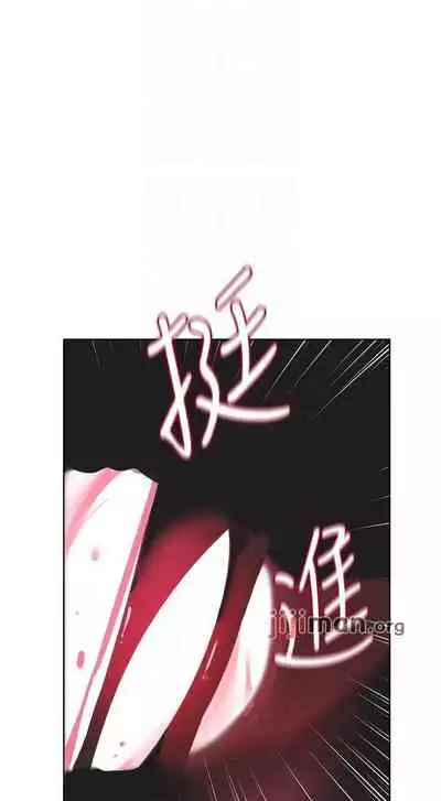 【周二连载】要对妈妈保密唷!（作者：NOAH） 第1~33话