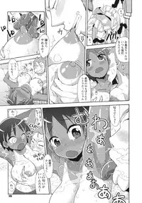 [Sakazaki Freddie] Funjuu Gakuen (Squirt School) [Digital]