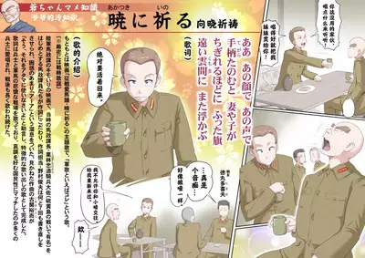 [Kumada Kazushi]Ganbare Ojīchan 〜【G1-G2】[Chinese] [肉夹个人汉化] （持续更新中）