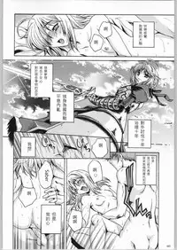 (西協fff)恐怖編外伝AF Fate 原作(chinese)