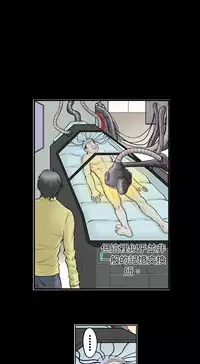 中文韩漫 记忆交换所 Ch.01-08 [Chinese]