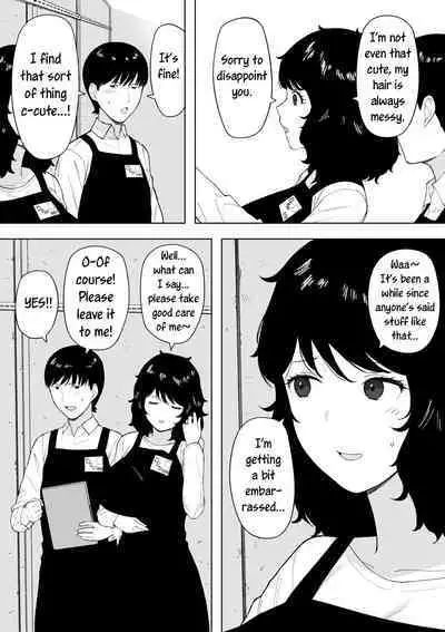 netoraretekite, ii desu yo.