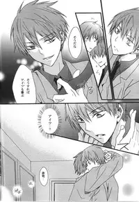 (C85) [Psychedelic Lolita, KIWAMI (Kirabiki)] Kuro to Aka - Le Rouge et le Noir (Kuroko no Basuke)