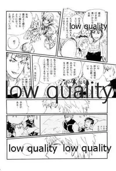 (SPARK12) [Karmin (Hozumi)] Ai Ja Sekai wa Sukuenai (Fate/Grand Order)