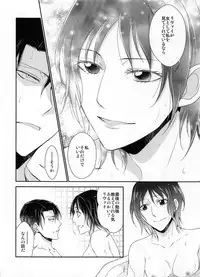 (HaruCC19) [RIX (Mamiya)] Obenkyou no Jikan (Shingeki no Kyojin)