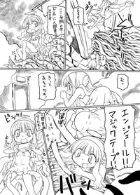 [PH部] プニカク14