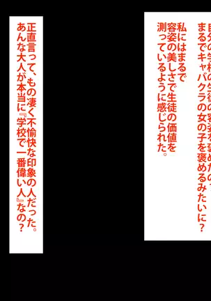 Kanojo ga Kinmanka no Kuzu Chuunen ni Netoraremashita.