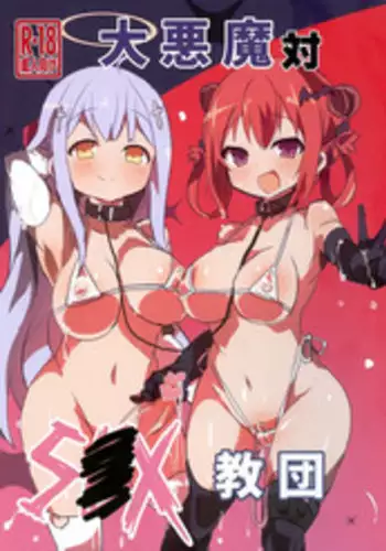 こころの盲蓋