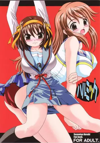 Mezameta Asa ni, Kimi ga | 晨光下的你