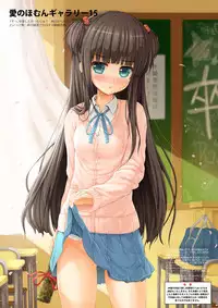 [Intoku.info (Endou Hiroto)] Bakunyuu Onee-san wa Netsu ga Dechau to Hageshiku Undou Shitaku Naru! [Digital]