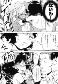 (C78) [COUNTER-CENSORSHIP (Ookami Uo)] Ureshikunai Nekomimi