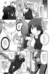 [Kawakami Kou] Kyousei Syasei Ambitious! (COMIC Megamilk Vol.26)