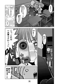 (C69) [McNAIL KOUBOU (Cloth Tsugutoshi)] SAKURA remix (Card Captor Sakura)