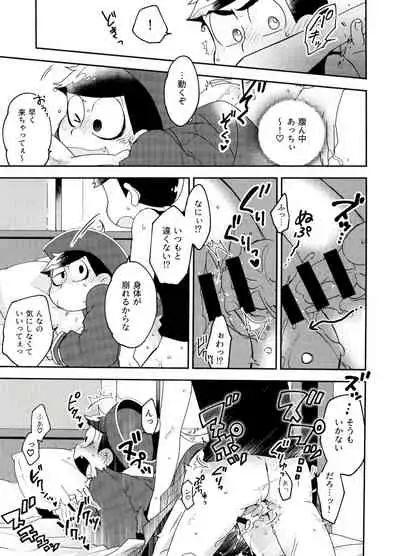 Sǐhuó wú wèntí?