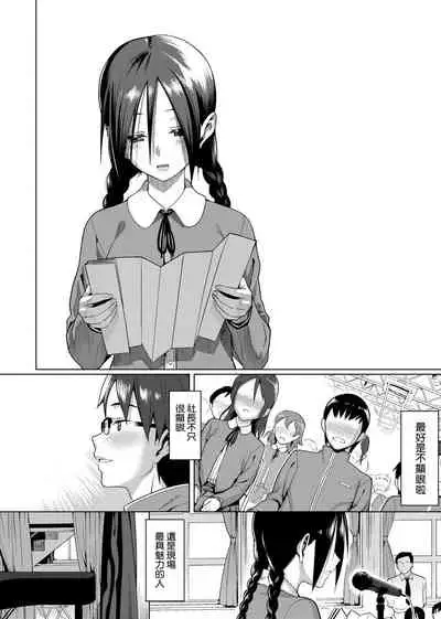 [Lunch] Koinaka plus | 由衷之戀plus [Chinese] [Digital]