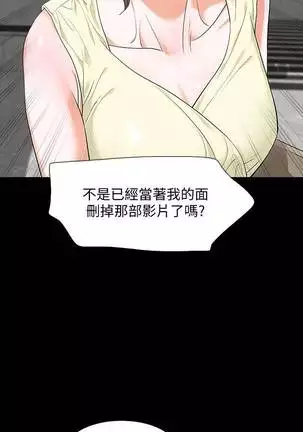 【已完结】Revenge（作者：P & 朴敏） 第1~25话