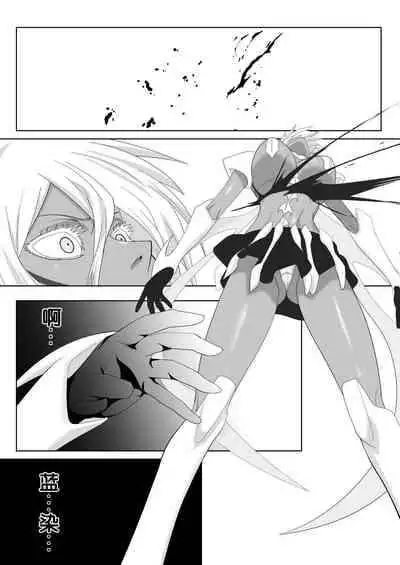 [PURPLE HAZE (Lime)] Biki Metori (Bleach) [Chinese] [流木个人汉化]