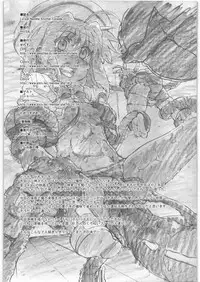 (C81) [PHYSALIS (Seresu)] Lyrical Nanoha Another Episode 02 (Mahou Shoujo Lyrical Nanoha)