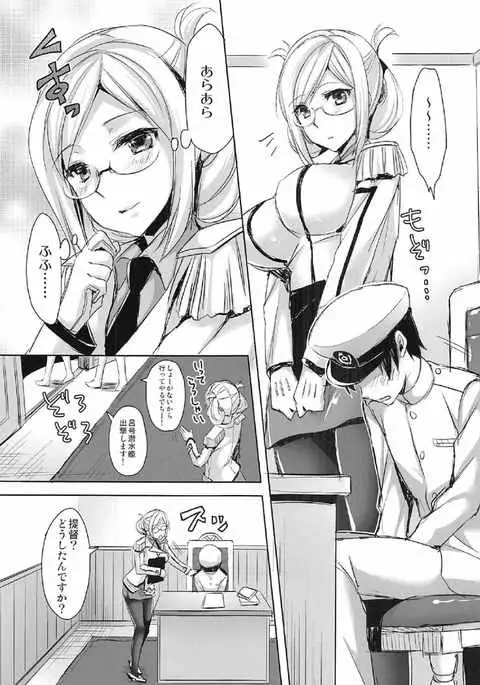 Yamato Zenmon Seisha desu